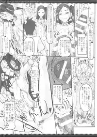 (C87) [Zettai Shoujo(RAITA)] Mahou Shoujo Soushuhen3