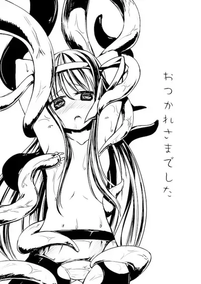 Mahou Shoujo Hyouhon