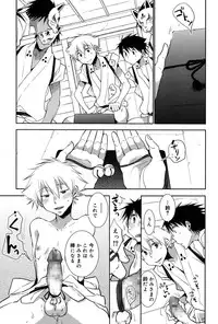 [Ri-ru-] - 白尾の杜〜狐火祭〜 [Digital]