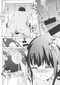 (C92) [horonaminZ (horonamin)] Shoujo Terrarium 3