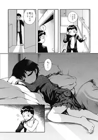 Comic RiN [2009-03] Vol.51