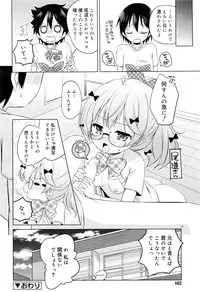 Juicy No. 15 2016-11