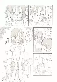 (C66) [Bravo (Hiura R, Shimosan)] Tonari no Kimi 1-gakki