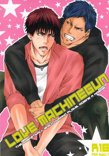 [GIO (Jun)] LOVE MACHINEGUN (Kuroko no Basuke)