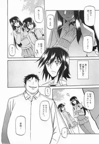 [Sanbun Kyoden] maso-mess