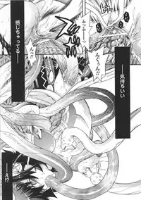 [Anthology] Valkyrie Anthology Comics