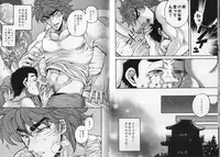 (Shota Scratch 28) [GOMIX! (Kijima Daisyarin)] Syota Rokusyu (Various)