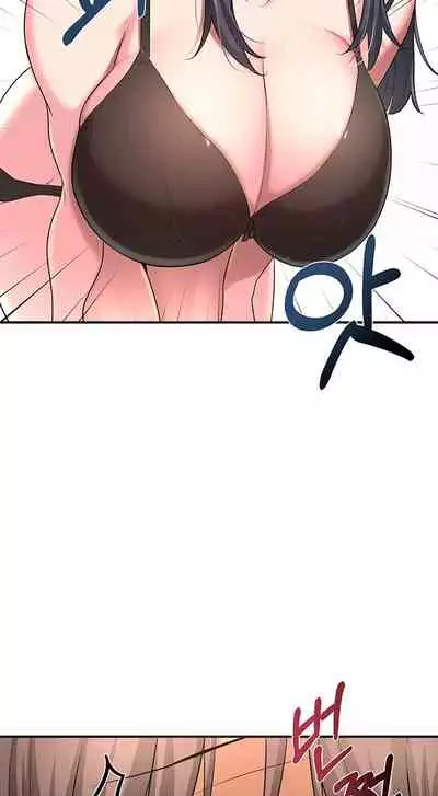 [Abio4, Bangkki] Sextudy Group (1-11) [English] [Ongoing]