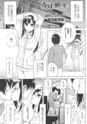 COMIC ペンギンクラブ 2011年1月号