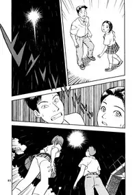 (C46) [Neuroleptica Jikkou Iinkai (Various)] Neuroleptica (Various)