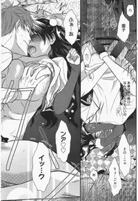 Manga Bangaichi 2011-07