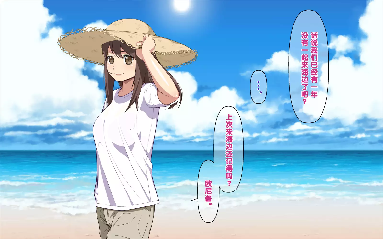 Ai Mai!! Onahole Ijou Sefure Miman