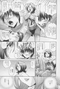 [Masuda Inu, Kurashina Ryou] Seigiou ~48 no Kiseki~ Joukan