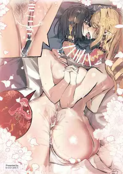 Dick Neck Mix! Vol. 3 BluArch & Various Kubichinko Goudoushi