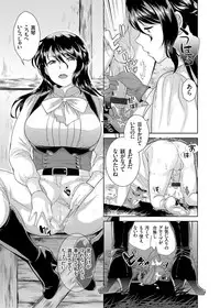 COMIC Grape Vol. 23 [Digital]