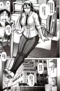 [Chiba Toshirou] Re:Incarnation [Chinese]