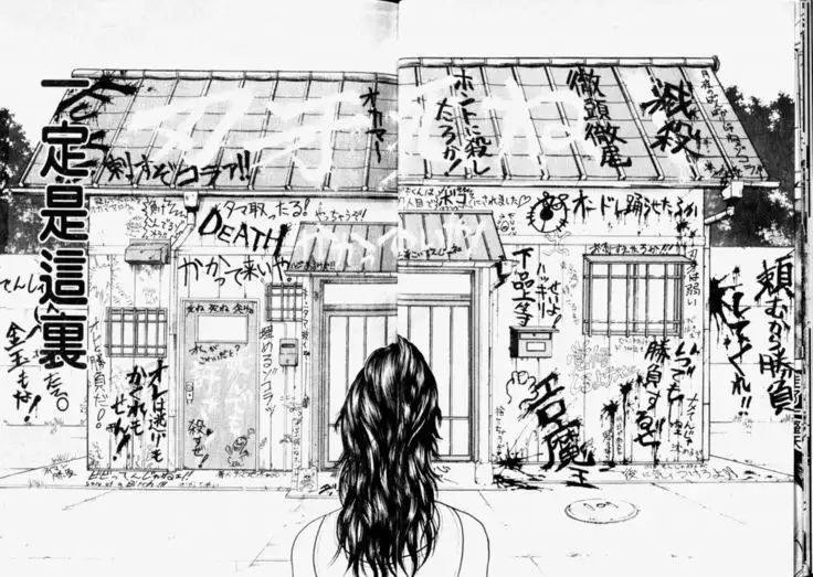 Baki 2 刃牙2性爱篇