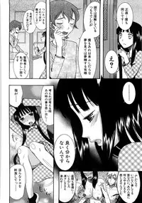 [Saki Urara] Tokimeki Zangeshitsu - Tokimeki Confessional