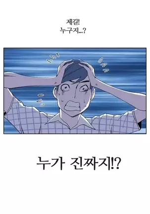 She is Delicious Ch.0-25