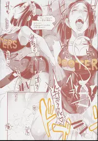 (C90) [EROQUIS! (Butcha-U)] DELIGHTFULLY FUCKABLE AND UNREFINED in SHIBUYA