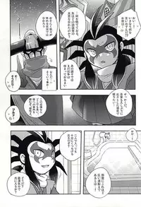 (SUPERKansai21) [ACRAB (Waniru)] Heikou Sekai no Paradox Love (Youkai Watch)