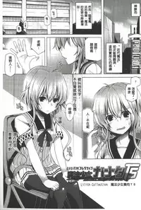 [Yoshida] Kodane Full Install! - Progeny Full Install! | 精種完全安裝灌入! [Chinese]