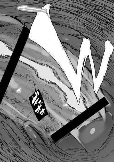 Kyouka Jinrui Amunero | AMNERO Keiretsu Soushuuhen