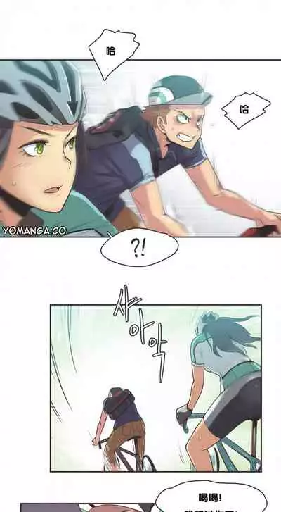 Sports Girl 運動妹子 1-1