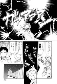 [Mizuki Hitoshi] Gekihin