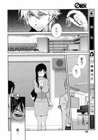 COMIC 0EX Vol. 10 2008-10