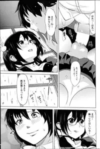 COMIC Penguin Celeb 2014-12