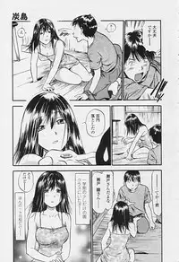 Comic Tenma 2005-09