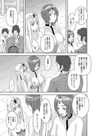 Canopri Comic 2011-04 Vol.6 [Digital]