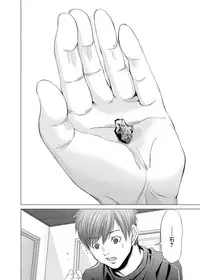 Canopri Comic 2011-09 Vol.11 [Digital]