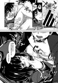 COMIC X-EROS #52 [Digital]