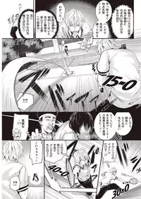 COMIC Kairakuten Beast 2016-09 [Digital]