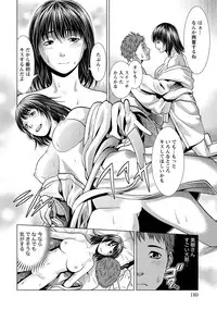 [Takitomo Tsuguo] Fuwa-toro Kanojo [Digital]