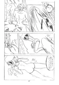 (C54) [Geiwamiwosukuu!! (Karura Syou, Tachi Tsubaki, Yuuki Tsukasa)] Ryou. (Various)