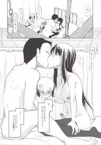 [Metamor (Ryo)] Natsuzuka-san no Himitsu. Soushuuhen Kouhen [Digital]