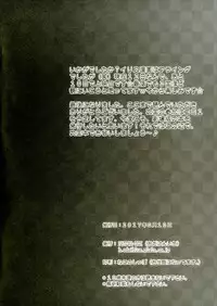 (C92) [HATENA-BOX (Oda Kenichi)] Renai Holic (Mahou Shoujo Lyrical Nanoha)