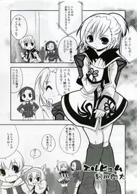 (C70) [Studio DHA (Various)] C'MON EVERYBODY SPECIAL 3 | CESP III (Various)