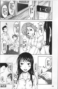 [SHIUN] Pure Bitch [Chinese]