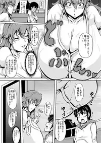 [Anthology] Angel Club MEGA Vol. 16