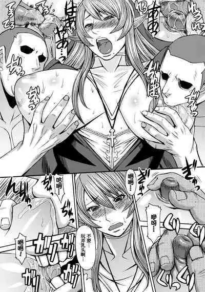 (C78) [Bakunyu Fullnerson (Kokuryuugan)] Funkei! Funkei! Mata Funkei!! (Queen's Blade)[Chinese] [我不看本子个人汉化]