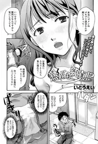 COMIC Megastore Alpha 2016-06