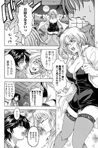 COMIC Penguin Celeb 2015-06