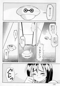 [Maruto!] Fuuin Shoujo Maruto! Works