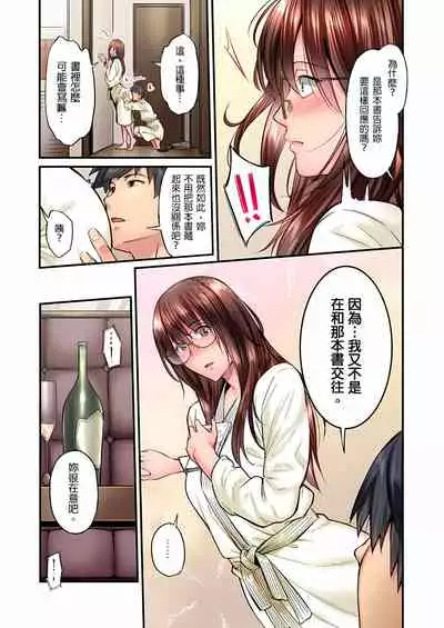 [いぶろｰ｡] 不起眼女孩其實意外地色氣滿滿 1-20話