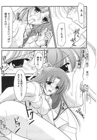 [Anthology] ero cos musume