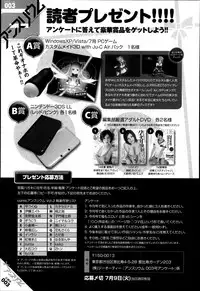 COMIC Anthurium 003 2013-07